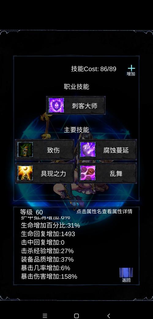 腐化之心在哪下载？安全可靠的下载途径推荐