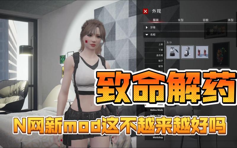 想玩致命解药最新版本？这里提供更新地址和下载方法！