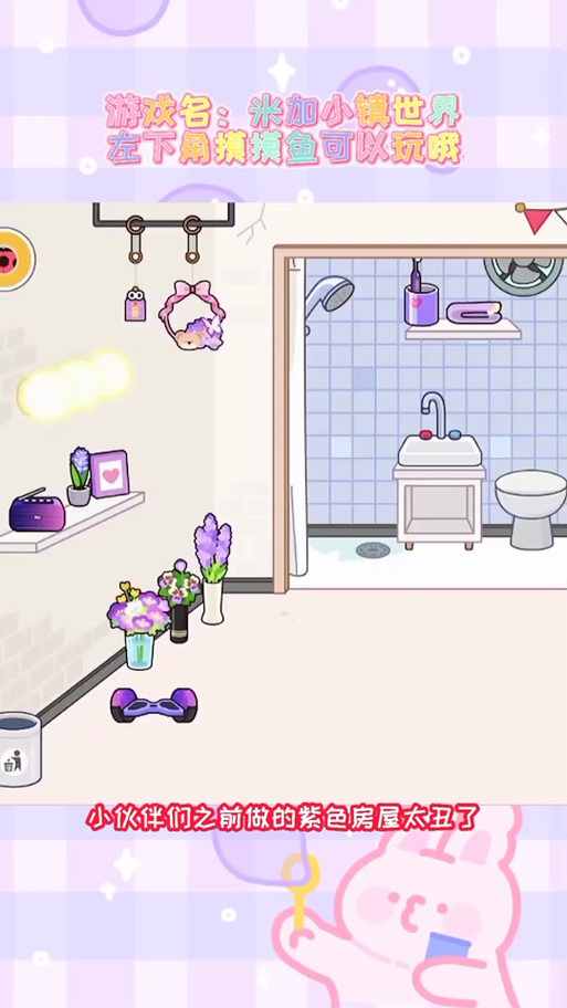 牛奶触觉版本大全：下载地址及游戏攻略分享