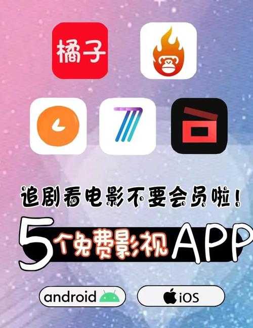 后宫佳丽官网：高清流畅，免费无广告的追剧神器