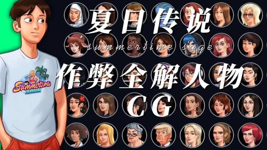 变身夏日V1.37:最新版本下载及游戏攻略大全