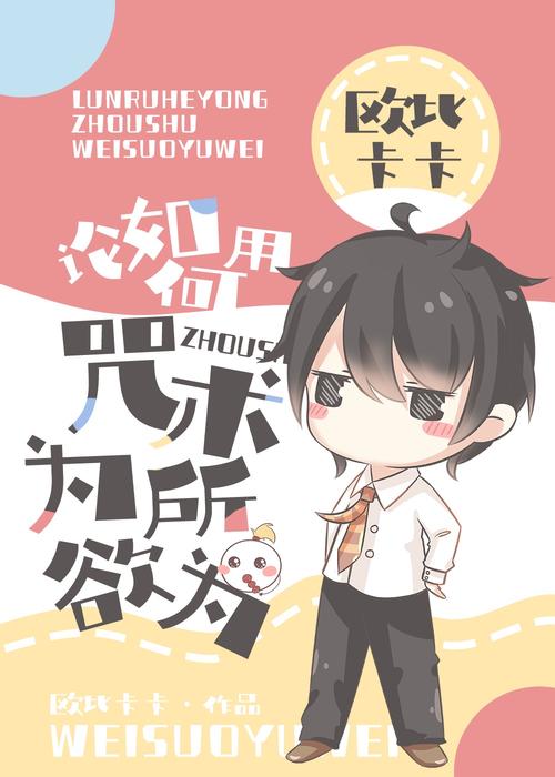 想看少年阿宾?教你如何安全下载完整版