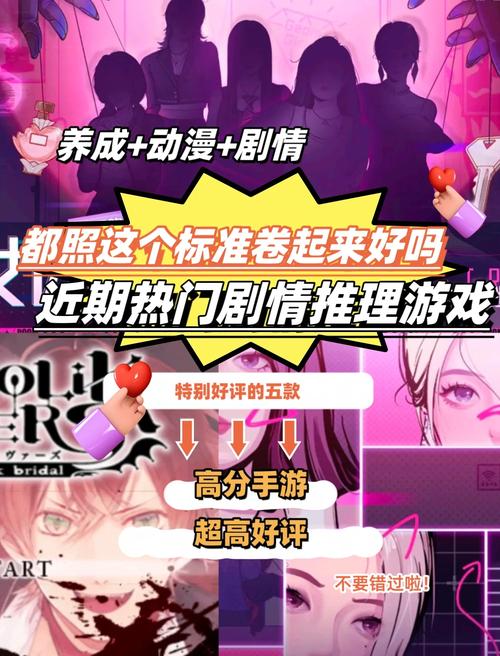 搜查官丽花:你弟弟可能喜欢的推理游戏有哪些?