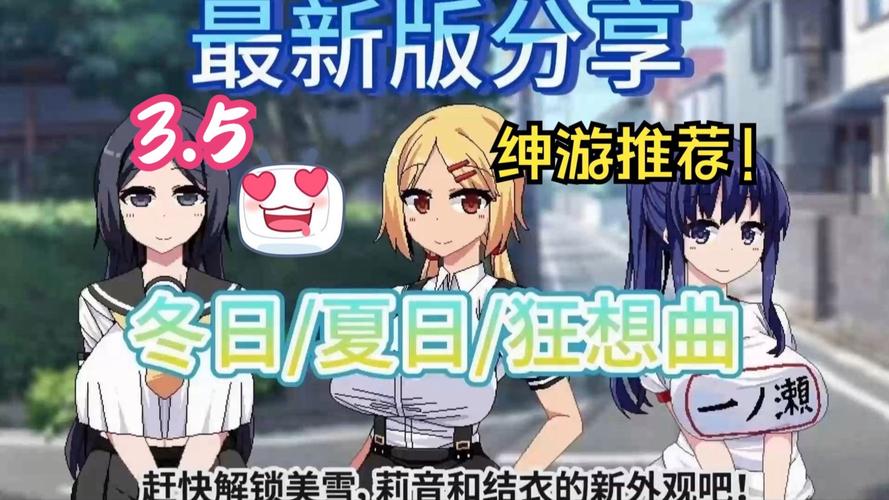 轻松入手夏色泡影前作：内有海阁游戏官网直达链接！