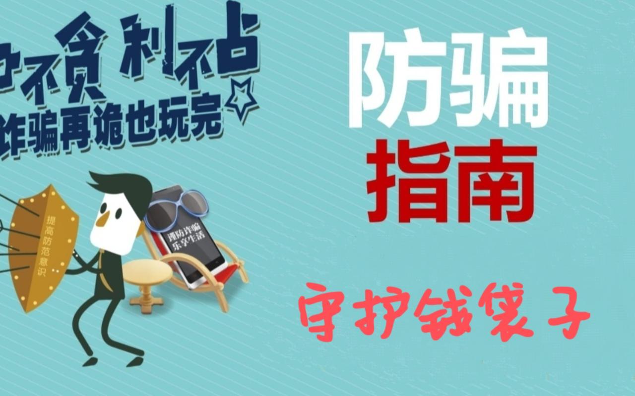 大骗子资源下载指南，高清无损资源轻松get