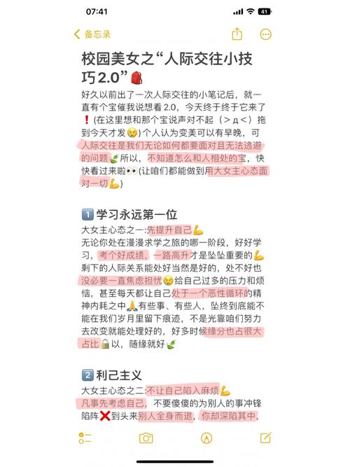 母上攻略4重制版杨过游戏:超详细角色养成技巧详解