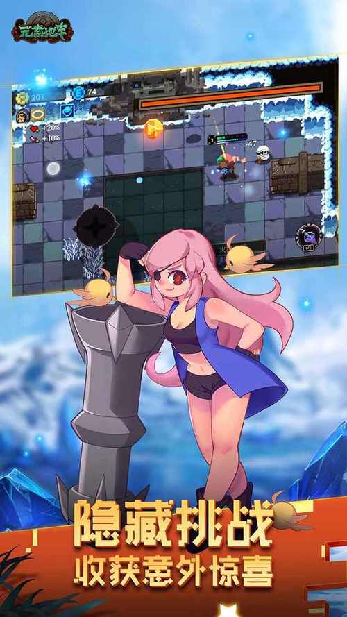 淫欲地牢官方网站下载：进入神秘地牢开始冒险