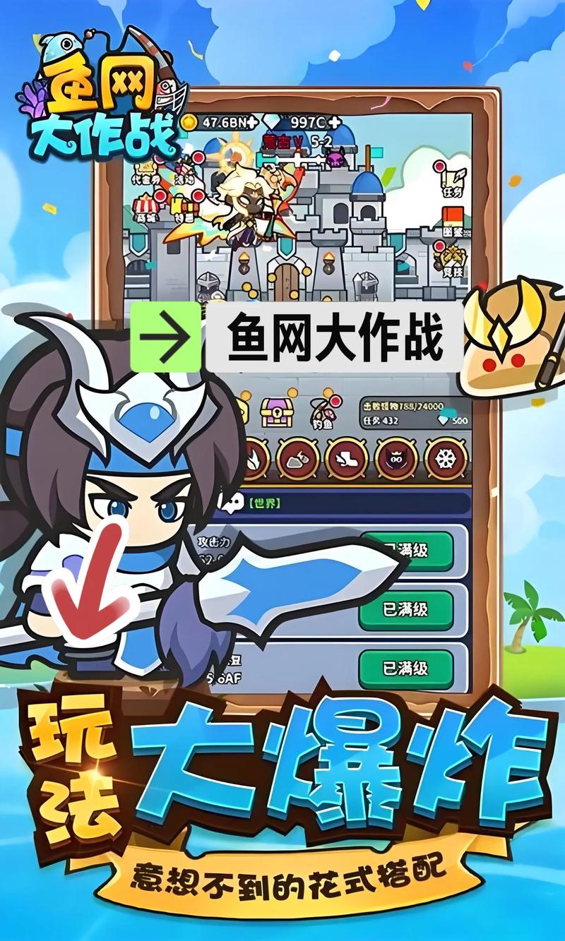 渔网亡灵游戏新手攻略:避坑指南与进阶技巧