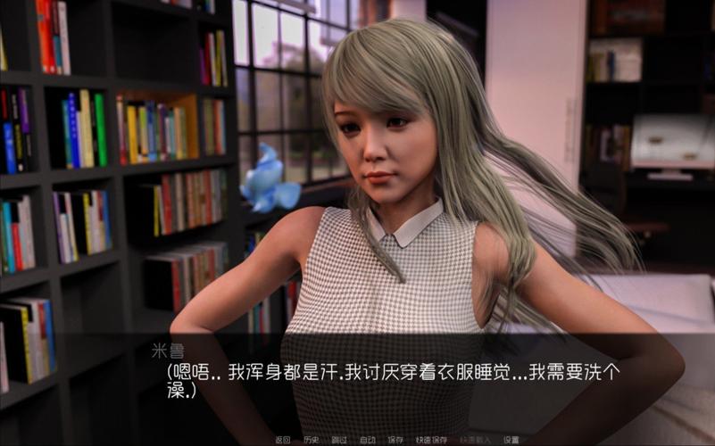 我的可爱表姐2汉化版：最新更新内容详解及下载