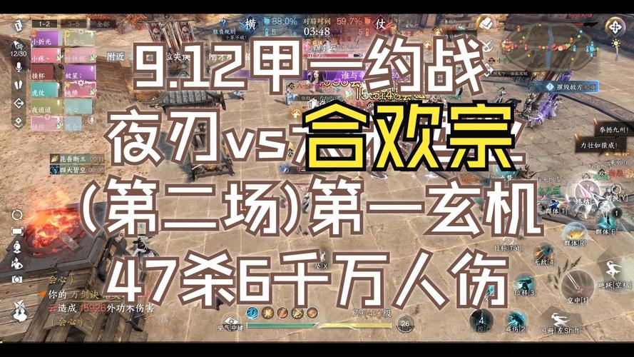 合欢宗双修游戏下载地址大全，安全可靠！