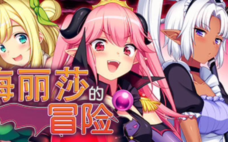 下载魔王的冒险者小镇安卓汉化：沉浸式冒险手游