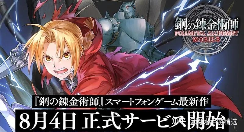 炼金术师你弟弟喜欢的游戏？盘点几款超赞炼金术手游！