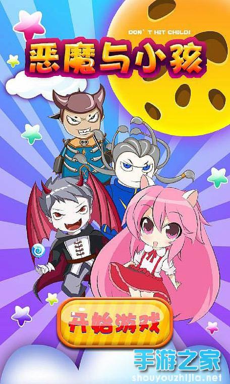 恶魔合约下载资源汇总，多个平台资源任你选择