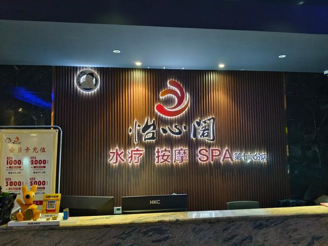 水疗中心官网：专业水疗中心，为您打造身心健康