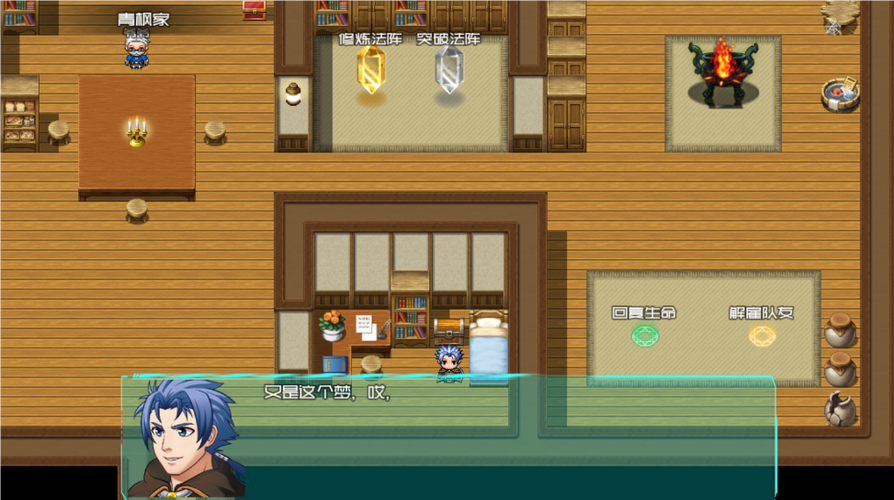 时空旅行官方正式版下载:最新版免费下载畅玩