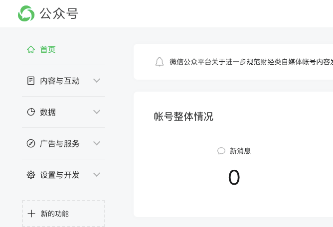 找不到混球游戏公众号官网？这篇教你轻松找到！