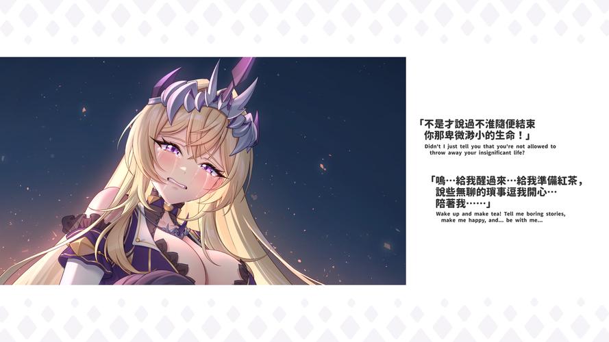 傲慢的怪兽公主下载地址大全，快速找到游戏资源！