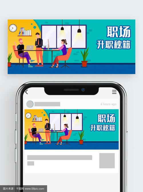 还在找职场高升下载?这里有你需要的资源!