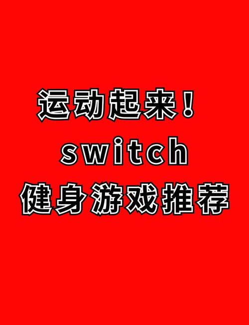 健身教练补课游戏官网大全：各种模拟游戏，总有一款适合你