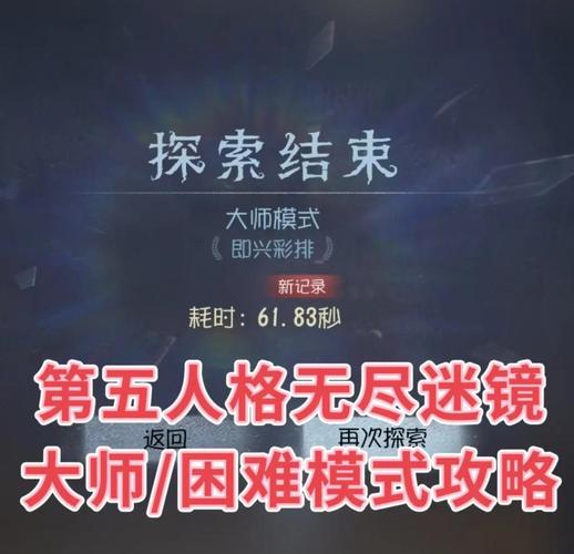 催眠大师游戏评测:值得一玩的神秘手游