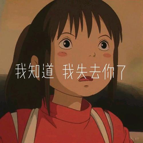 如何失去童贞版本大全：揭秘那些你不知道的故事