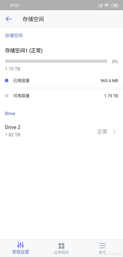 光环V1.6安卓下载教程:小白也能轻松上手