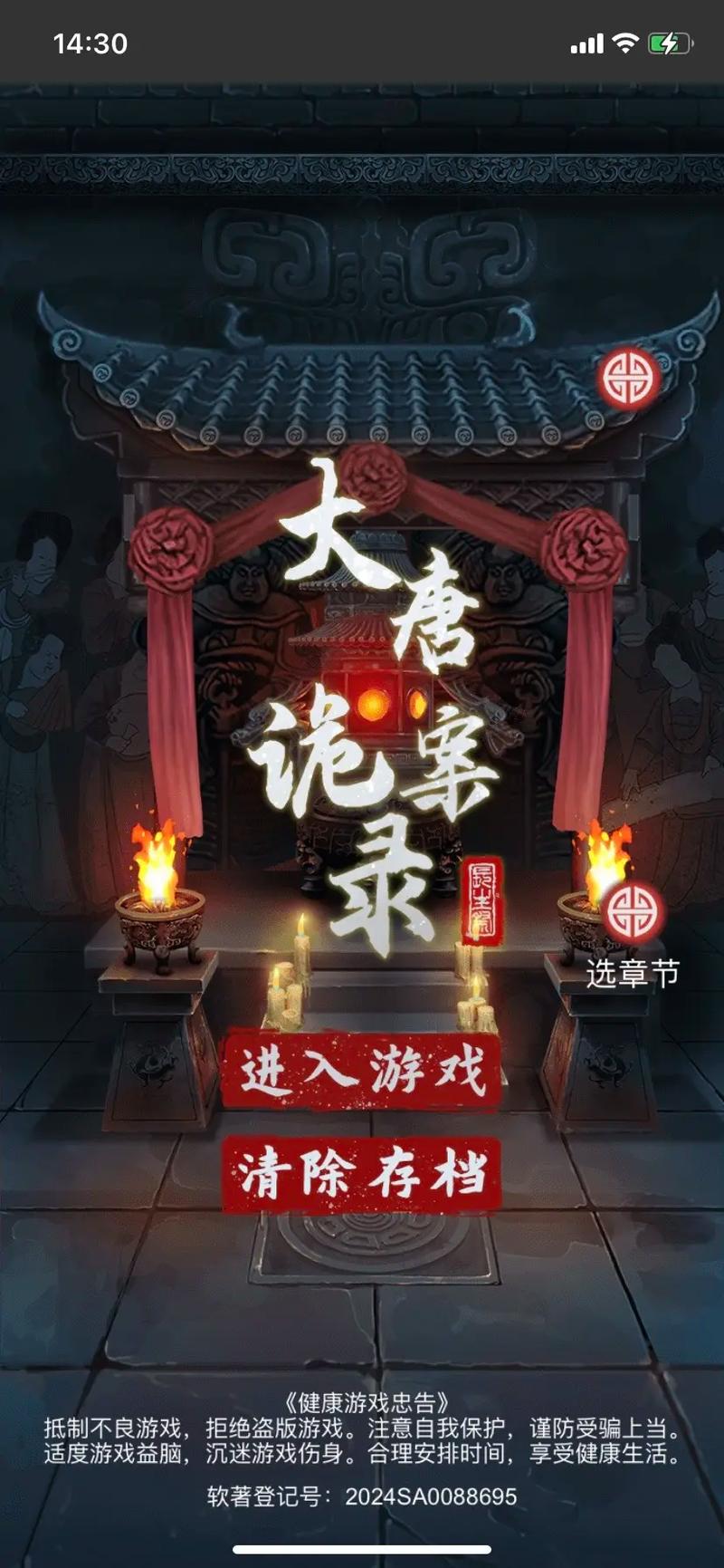 后宫秘密杨过游戏：揭秘杨过背后的隐秘故事