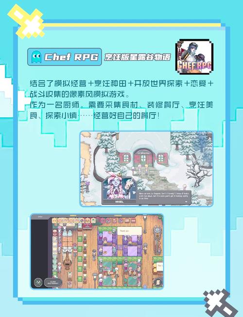 NTR传说游戏介绍:像素风RPG,等你来冒险!