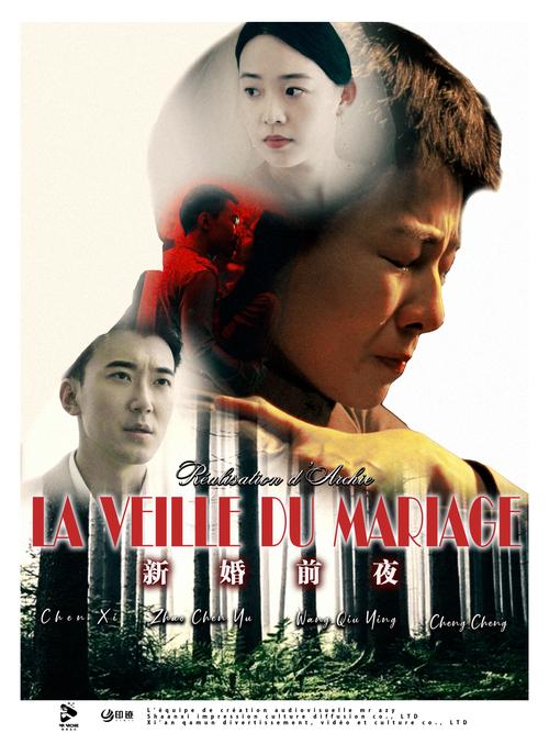 迷人的故事新婚之夜版本大全：满足你的好奇心