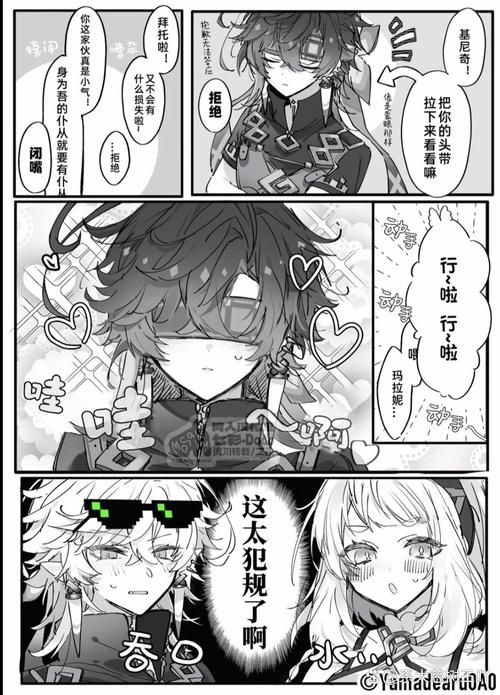 乔甜你弟弟的最爱游戏，快来一起玩！