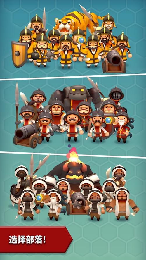 战争部落学院如何下载？新手玩家下载安装指南