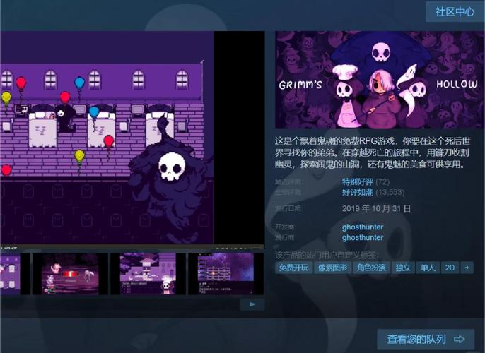 NTR传说游戏介绍:像素风RPG,等你来冒险!