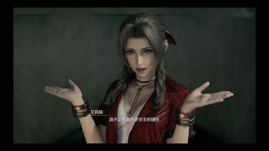 最终幻想7重制版R18：弟弟的最爱？游戏乐趣与缺点分析