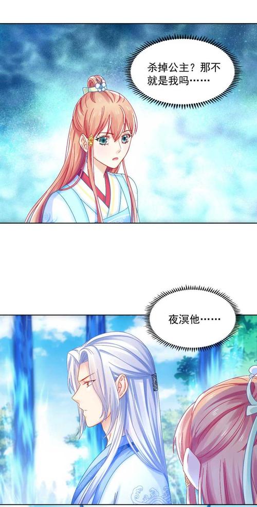 梦魔世界迷惑人更新地址已更新，避免误入陷阱！