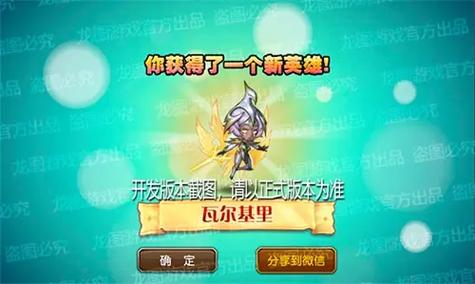 如何轻松获取英灵殿女武神觉醒安卓汉化资源？