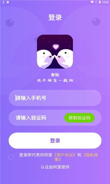 想玩SOA修改版?安卓下载地址送上,超好玩!