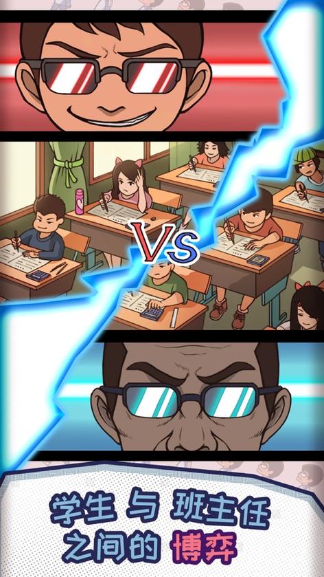 最喜欢的老师游戏:超高自由度,你的校园恋爱故事