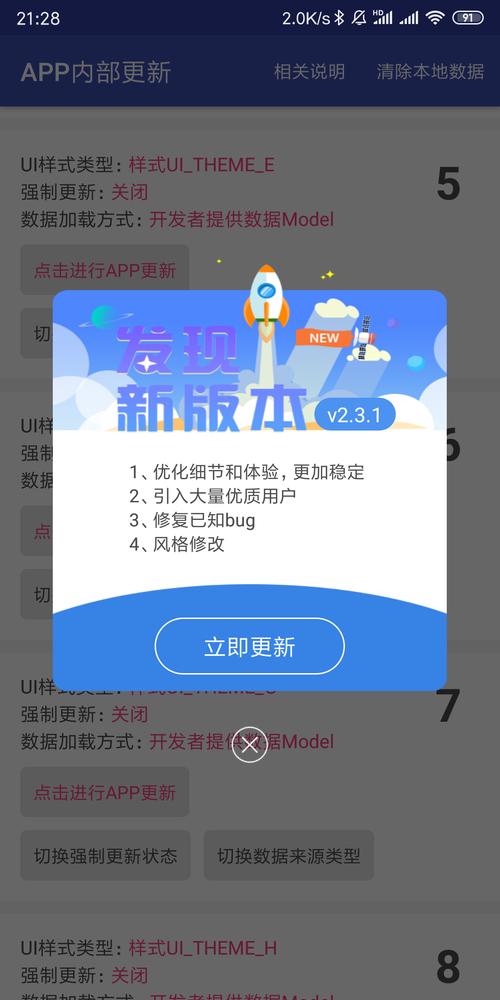 SOA修改版下载:轻松获取内置修改器和攻略