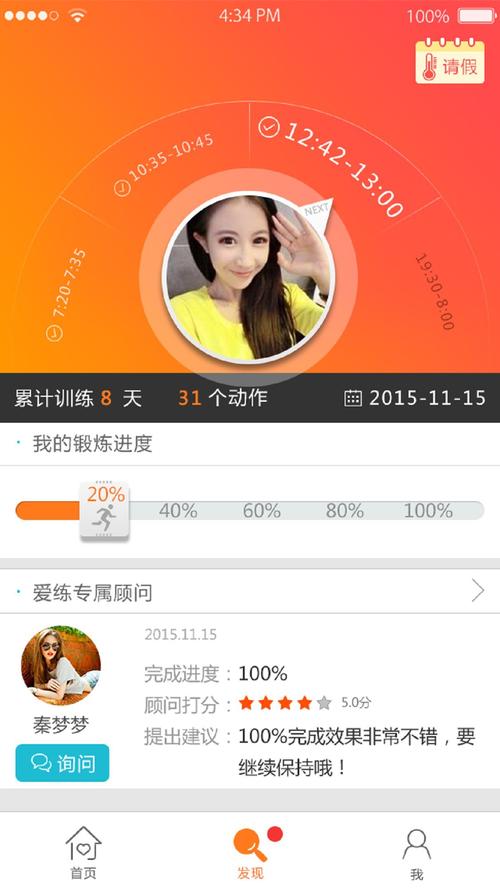 幸福督市官方正式版下载：最新版手游免费下载