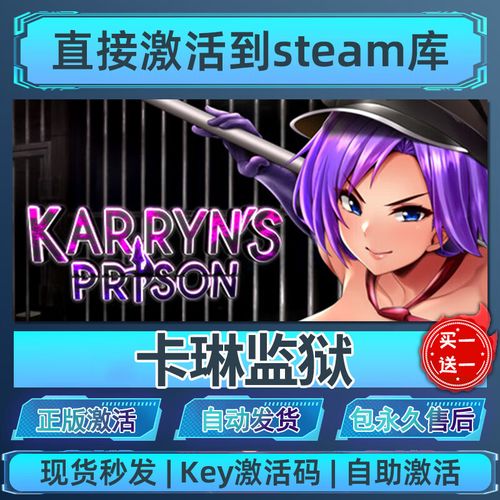卡林监狱长在哪下载?靠谱下载地址推荐!