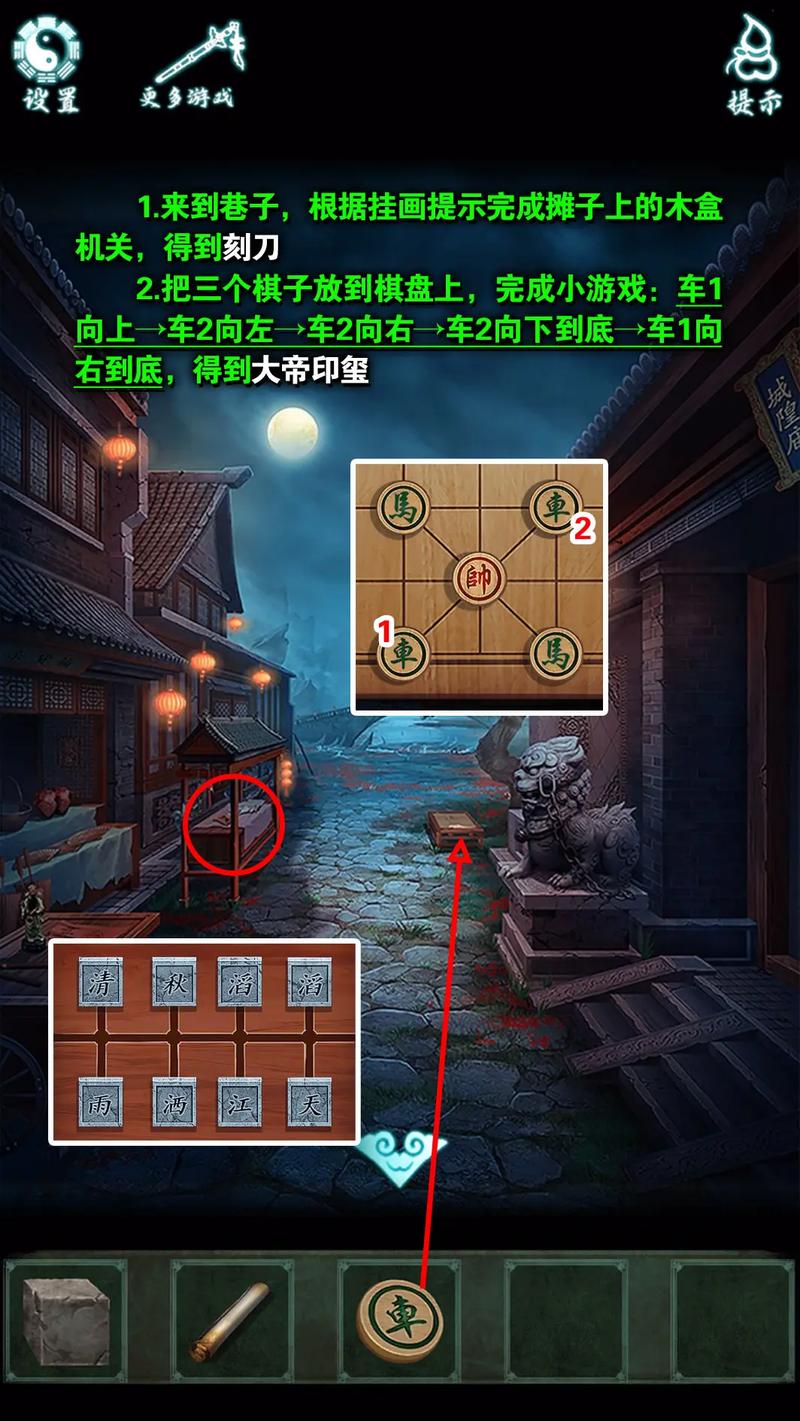 九点开张游戏攻略:道具使用技巧与资源分配策略