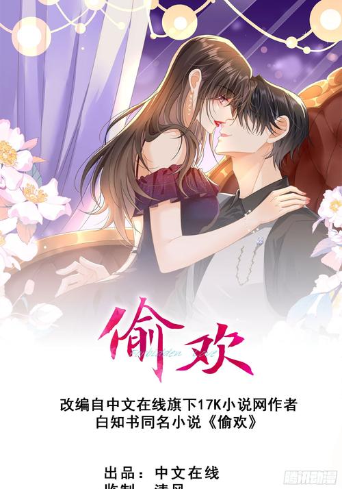 完璧恋人官网入口：绅士游戏下载地址大全