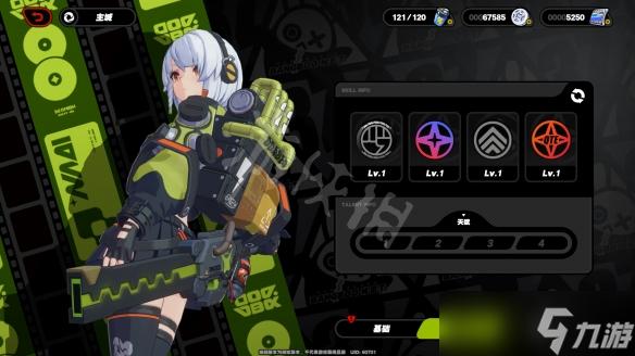 最新黑魔法V0.19绅士游戏:角色选择与技能搭配