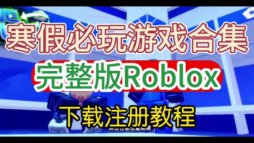 想玩SOBV0.31精翻游戏？这里有下载方法！