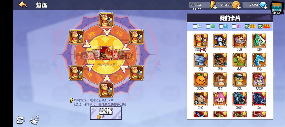 寻找最好玩的召唤与合体杨过游戏？这里有答案！