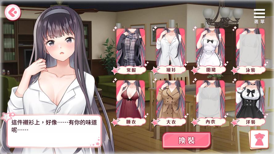 寻找与女大生同居生活下载地址?这里有你需要的