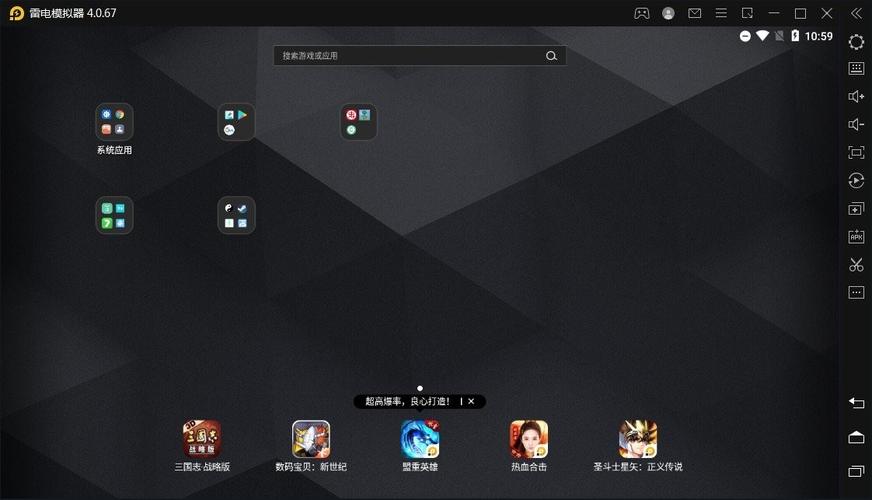 七界游戏下载：寻找资源，完整版安装教程分享