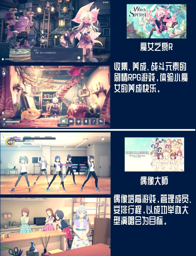 完美细胞计划绅士游戏下载攻略：新手小白也能轻松上手