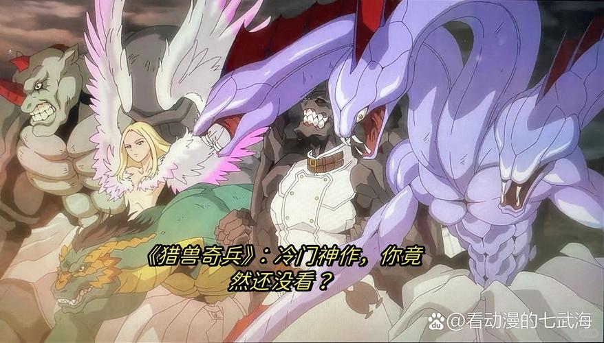 欧派传说游戏评测:爆笑剧情+刺激玩法,让你欲罢不能!