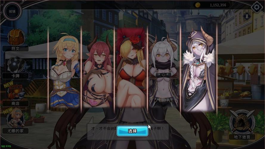 带我去地下城吧游戏攻略大全：轻松获得所有成就的方法